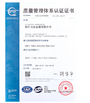 CHINA zhejiang jida metal co,ltd certificaten